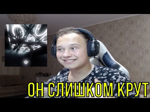 Видео: РЕАКЦИЯ НА: Shiny Ruby - Биполярность: Тёмная комната