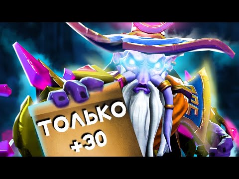 Видео: DARK SEER Фиолетовая имба в моих руках