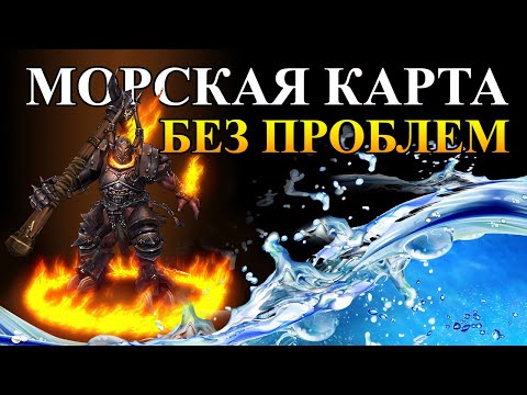 Видео: Герои 5 - Карта "7 озер" (Full Random, БЕЗ ЗАГРУЗОК, Сложность герой)