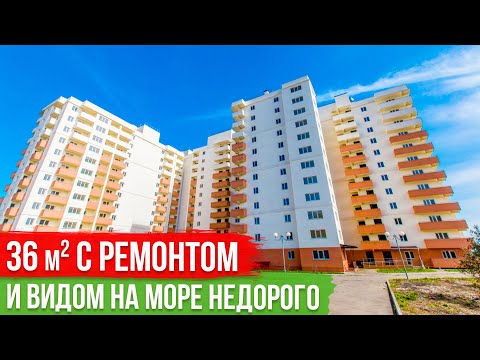 Видео: Недорогая Квартира в Сочи с ремонтом в Сириусе [Олимп Парк]