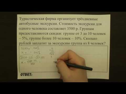 Видео: 🔴 ВСЕ ЗАДАНИЯ 16 ИЗ ОТКРЫТОГО БАНКА | ОГЭ 2017 | ШКОЛА ПИФАГОРА