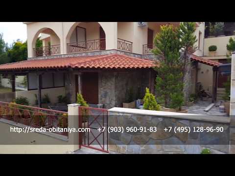 Видео: А дома в Греции есть? Есть!!!  А  у моря дома в Греции есть? Смотрите сами-есть!