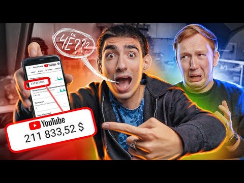 Видео: ЧТО В ТЕЛЕФОНЕ У ГЕРАСЕВА !