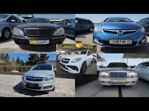 Видео: Мошинбозори Хуҷанд 🇹🇯 Нарх🤔 Hyundai Sanata Open zafira Mercedes c180 Hyundai SantaFe Nexia Toyota