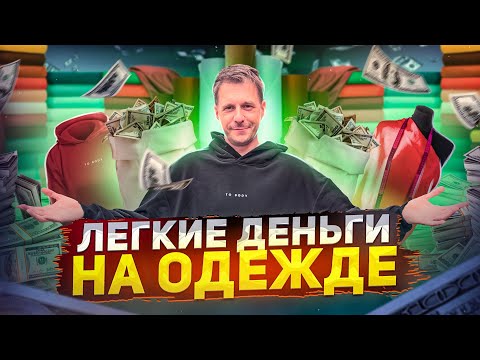 Видео: ЧТО ДЕЛАТЬ ЕСЛИ БИЗНЕС НЕ РАЗВИВАЕТСЯ?