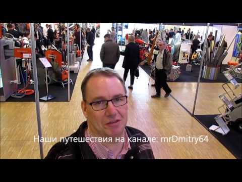 Видео: Алмазное сверление и резка. Немецкая технология. Выставка "БеБоЗа 2017". Германия.