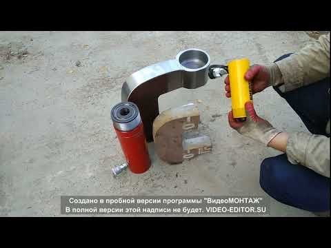 Видео: Разные гидравлические струбцины от клепания Газели до специальных задач.
