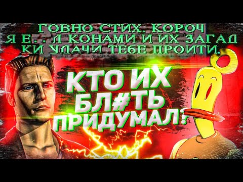 Видео: ЗАПРЕДЕЛЬНО СЛОЖНЫЕ ЗАГАДКИ, КОТОРЫЕ СЛОМАЮТ ТЕБЕ МОЗГ #компиляция