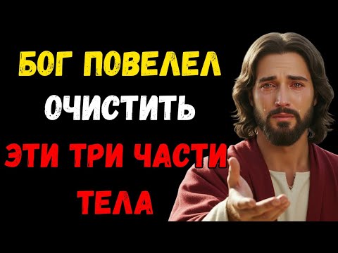 Видео: ИЗБРАННЫЙ, НЕ ПОЗВОЛЯЙ ПРОЙТИ НИ ОДНОМУ ДНЮ — ОЧИСТИ ЭТИ ОБЛАСТИ СЕЙЧАС