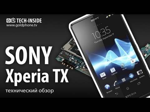Видео: Sony Xperia TX - как разобрать смартфон и обзор запчастей