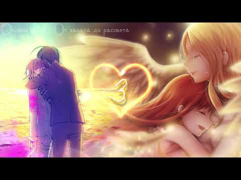 Видео: [ЗАКРЫТ MEP] От заката до рассвета