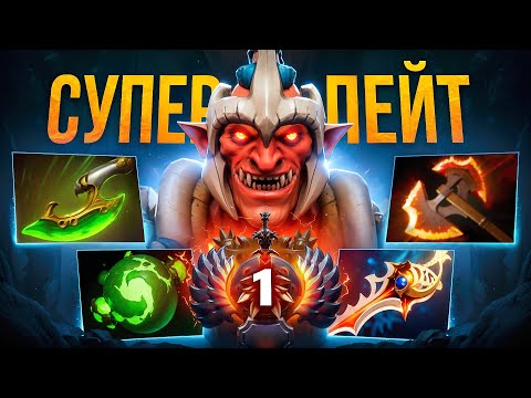 Видео: ТОП 1 мира на ТРОЛЛЕ 🔥 16.000 ммр супер лейт - Troll Dota 2