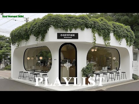 Видео: [Playlist] 🎧 Просто чилл~🎶 | Когда музыка лучше шума ☕ | Кафе Работа Учеба Healing SoulMomentBGM ✨