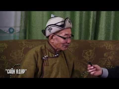 Видео: Аймгийн алдарт уяач Ж.Авирмэд Aimgiin aldart uyach J.Avirmed