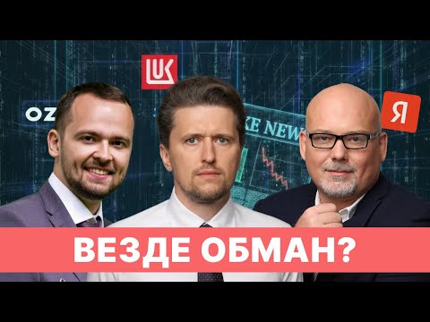 Видео: Готовимся к новому шоку в экономике: как защитить портфель?