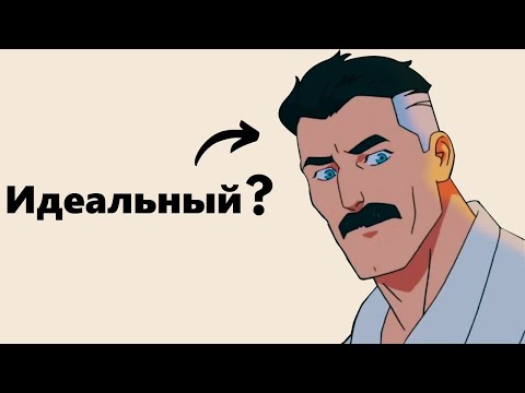 Видео: Как НЕУЯЗВИМЫЙ ломает старую маскулинность и задаёт новый стиль