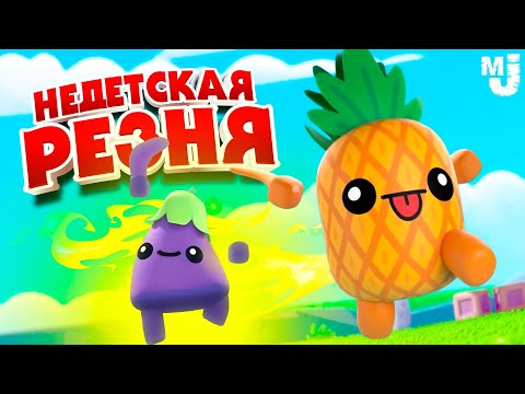 Видео: НЕДЕТСКАЯ РЕЗНЯ, НАПАРНИКИ СТАЛИ ВРАГАМИ ♦ Boomerang Fu