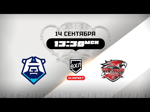 Видео: ХК Норильск (Норильск) - Ростов (Ростов-на-Дону)