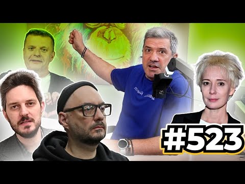 Видео: #523 Протест зачах на западных харчах...