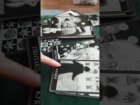 Видео: Что вам не по судьбе❓Что вам по судьбе❓Итог 💯