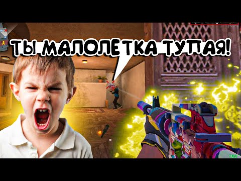 Видео: Попался против ХЕЙТЕРА 🤬 Он очень Злой 🥶