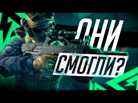 Видео: Battlefield и DMZ с алиэкспресс Ӏ Кратко про альфа-тест Delta Force: Hawk Ops