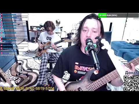 Видео: 7 nation army стрим от 7.11.25