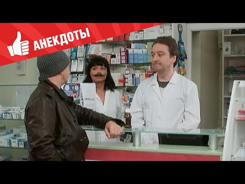 Видео: Анекдоты - Выпуск 216