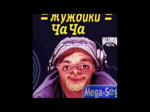 Видео: жуждики 6
