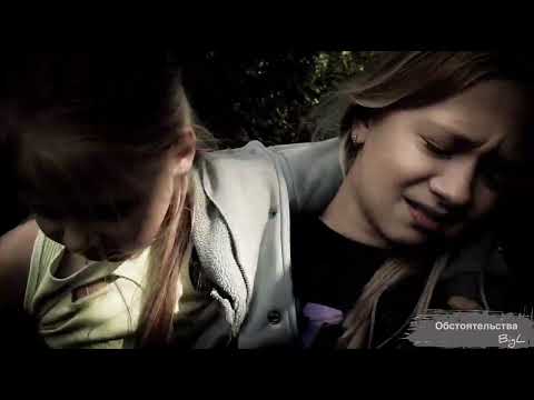 Видео: До послезавтра - ОбстоятельстваBigL