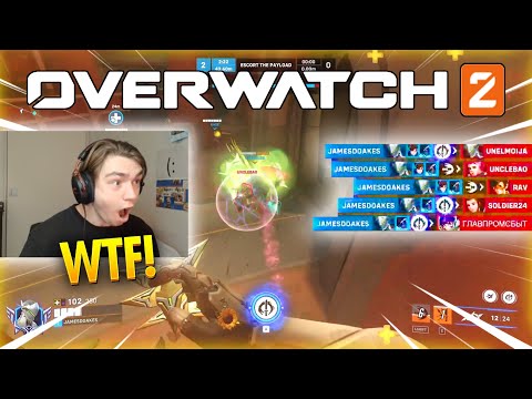 Видео: Overwatch 2 — Смешные моменты и лучшие моменты #63