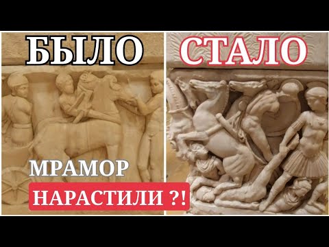 Видео: МУЗЕЙ БЕЙРУТА: ИСКУССТВЕННЫМ МРАМОРОМ НАРАЩИВАЛИ БАРЕЛЬЕФЫ САРКОФАГОВ❓️‼️❓️🤯