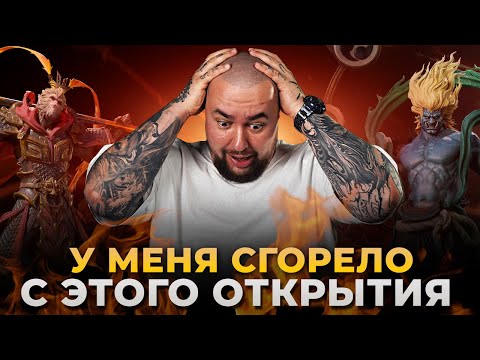 Видео: WATCHER OF REALMS | СМОГУ ЛИ ВЫБИТЬ 5 ПРОБУД НА МАКАКУ?