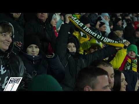 Видео: 28 октября 2025 СпортКадр