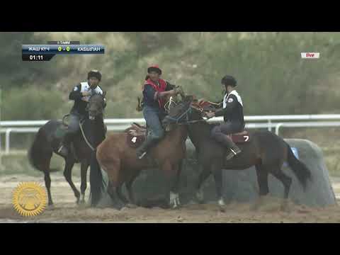 Видео: Жаш-Күч - Кабылан/ Көк бөрү/ Президенттин кубогу/ 1-ЛИГА 27.08.2019