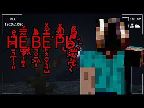 Видео: ОНО СЛОМАЛО МНЕ МАЙНКРАФТ | Хоррор моды Майнкрафт?