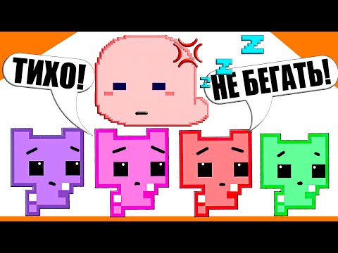 Видео: КИСИКИ СТАЛИ ПРОФИ! МЫ НЕ ОШИБАЕМСЯ! Pico Park