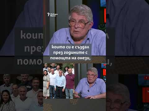 Видео: "Пеевски има апарат". Какви са ресурсите на Пеевски в противопоставянето му с Доган #shorts