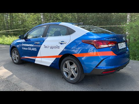 Видео: Взял новый Солярис - как по трассе идет Hyundai Solaris рестайл?