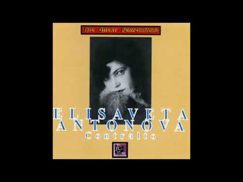 Видео: Елизавета Антонова/Antonova, contralto - У него ли русы кудри (А. Даргомыжский), 1946