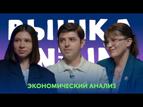 Видео: Экономисты сегодня: какие перспективы у выпускников эконома и чем занимаются современные экономисты?