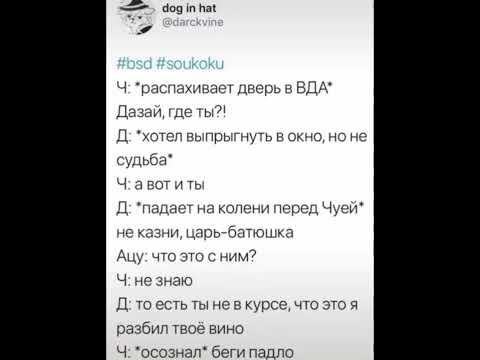 Видео: Озвучка соукоку ^^