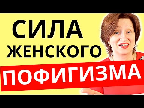 Видео: Почему никогда нельзя бегать за мужчиной и ему угождать - 4 главные причины
