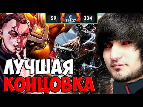 Видео: САМАЯ ДОЛГАЯ ИГРАЯ ЧАСТЬ 2 | SPOKOYNICH DOTA 2