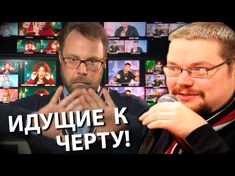 Видео: Ежи Сармат смотрит Разоблачение Бориса Соболева на Экстрасенсов!