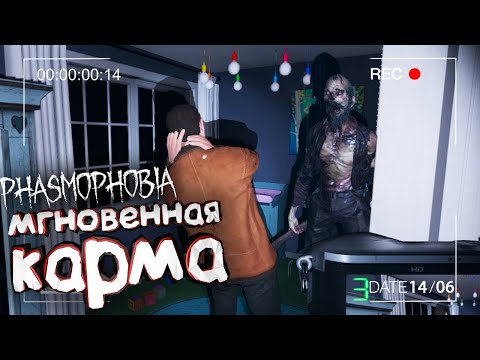 Видео: МЫ ЕГО ЗВАЛИ И ОН ПРИШЕЛ | PHASMOPHOBIA ФАЗМОФОБИЯ