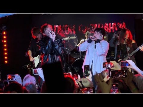 Видео: LIVE❤️балкон ожиданий, MONRAU— моя вина (09.11.25, @Action, Санкт-Петербург) #балконожиданий #live