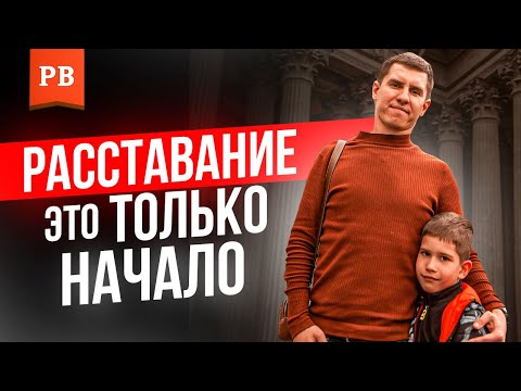 Видео: КАК ВЕРНУТЬ БЫВШУЮ ДЕВУШКУ Срочные действия, чтобы вернуть девушку | ВОЗВРАТ БЫВШЕЙ. ВЕРНУТЬ ДЕВУШКУ