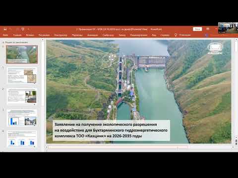 Видео: ОС ТОО "Казцинк" 24.10.25