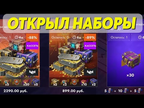 Видео: ОТКРЫВАЮ НАБОРЫ "ЛОВИ МОМЕНТ" В TANKS BLITZ #tanksblitz